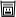 光模块/高速线缆