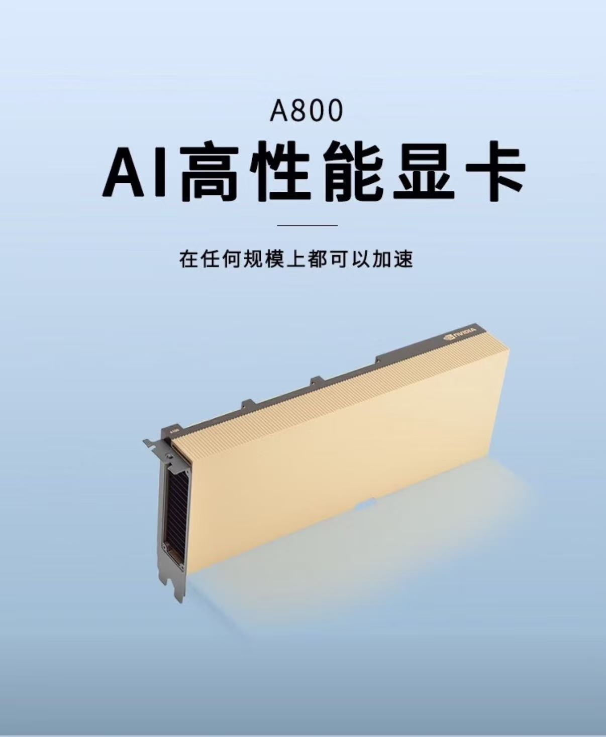 H100 PCIE-产品图片-算力之光