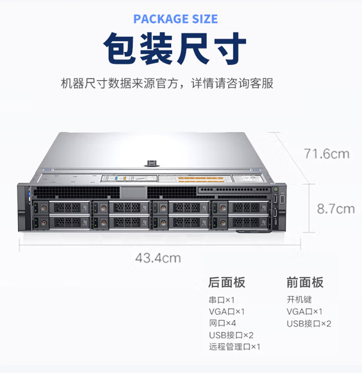 拆新服务器配件-产品图片-算力之光