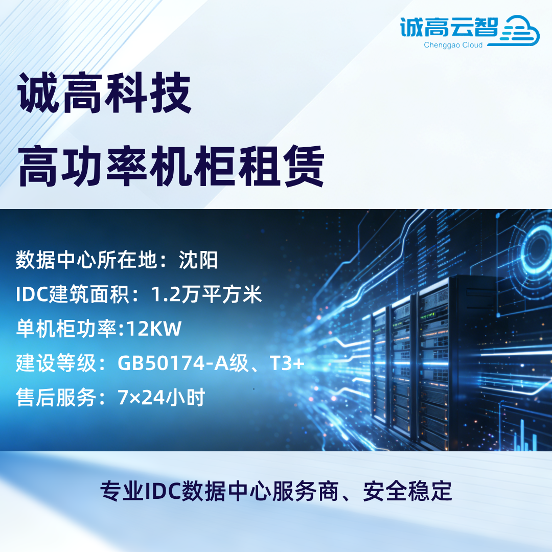 算力&AIDC租赁-产品图片-算力之光