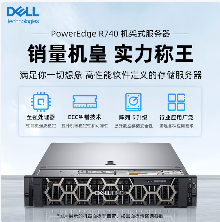 定制化机架式服务器-产品图片-算力之光