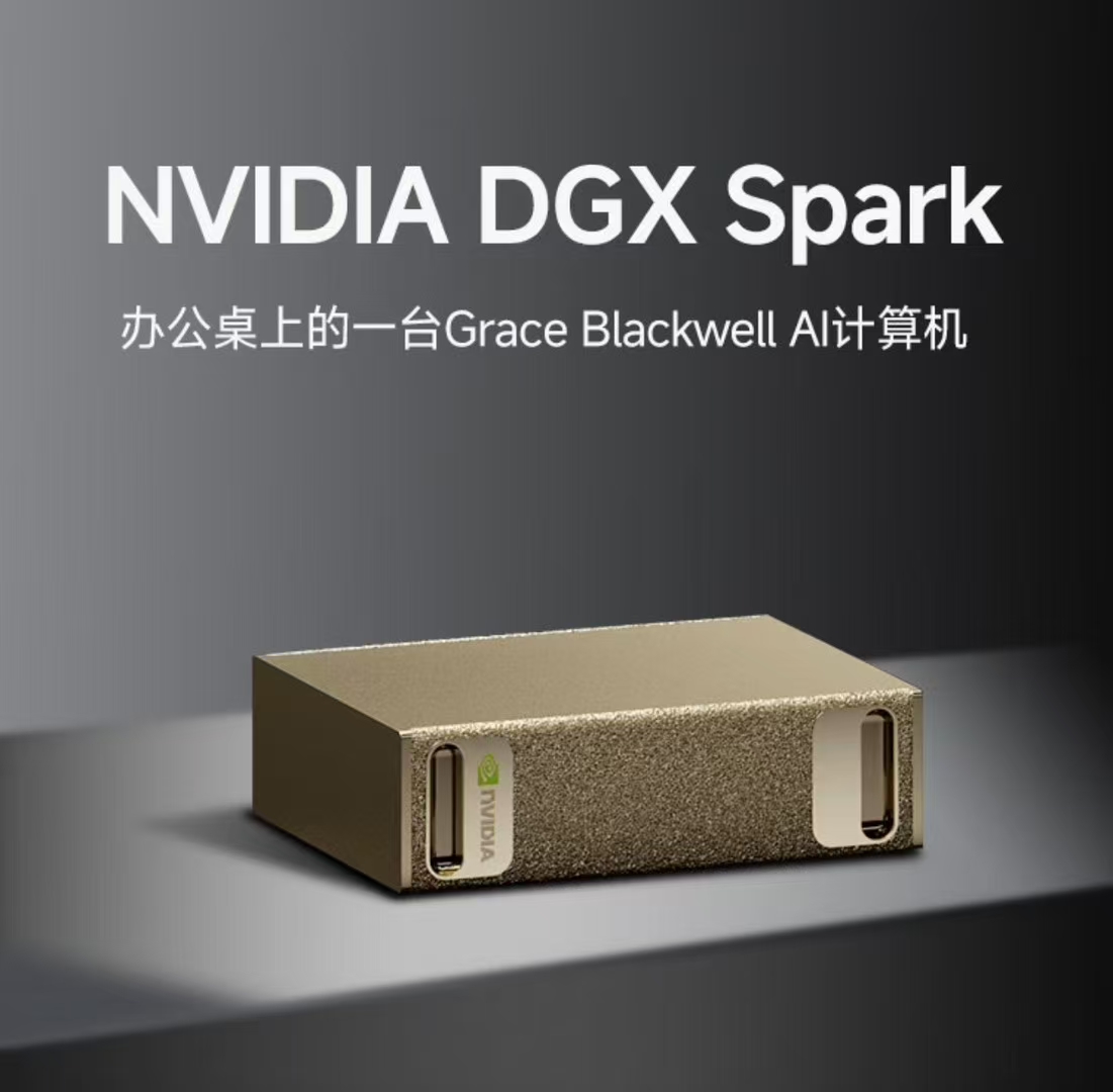 大模型智算一体机-产品图片-算力之光