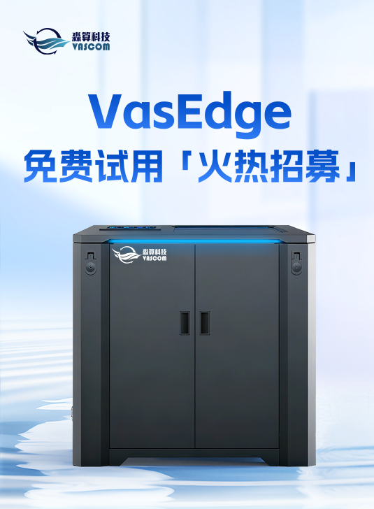 液冷专区-产品图片-算力之光