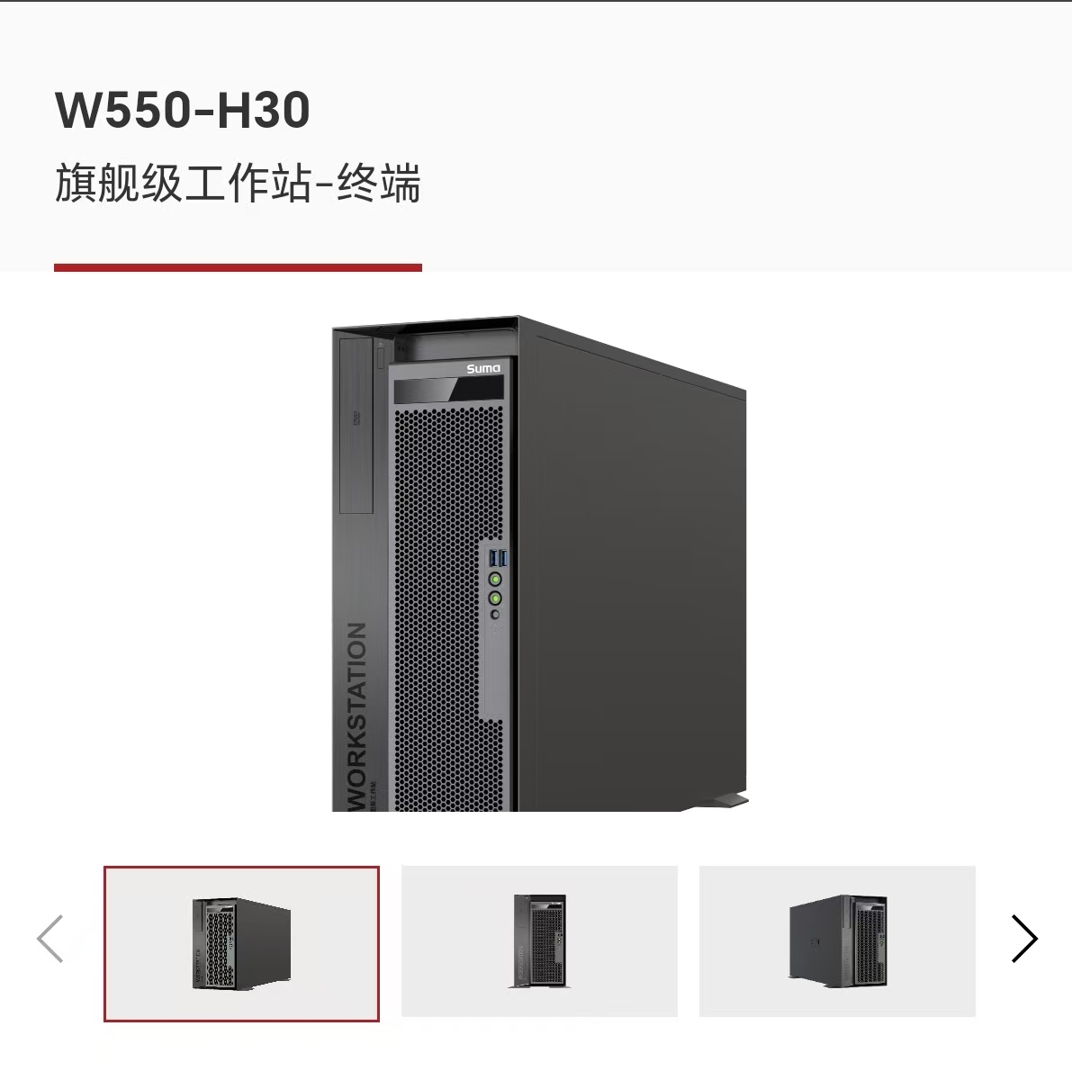 塔式AI工作站-产品图片-算力之光