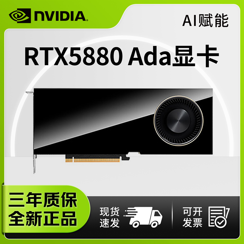 RTX/Quadro-产品图片-算力之光