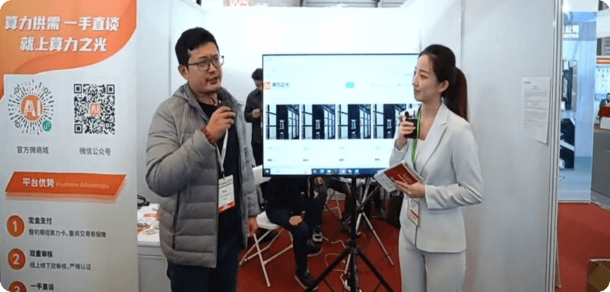 第二十七届中国国际高新技术成果交易会