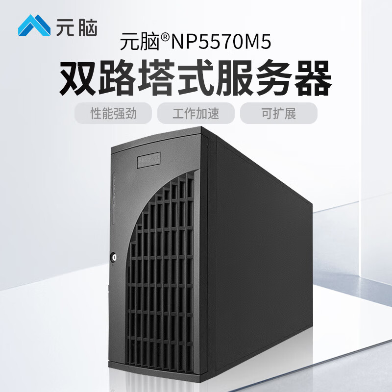 塔式AI工作站-产品图片-算力之光