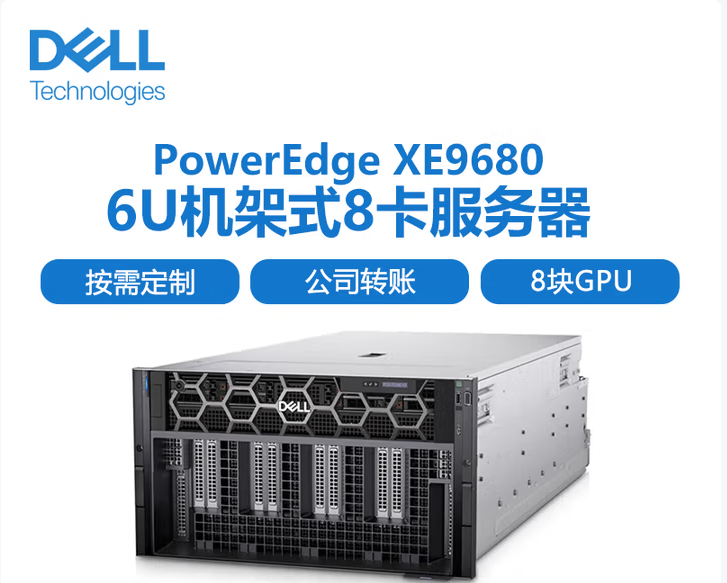 HGX模组-产品图片-算力之光