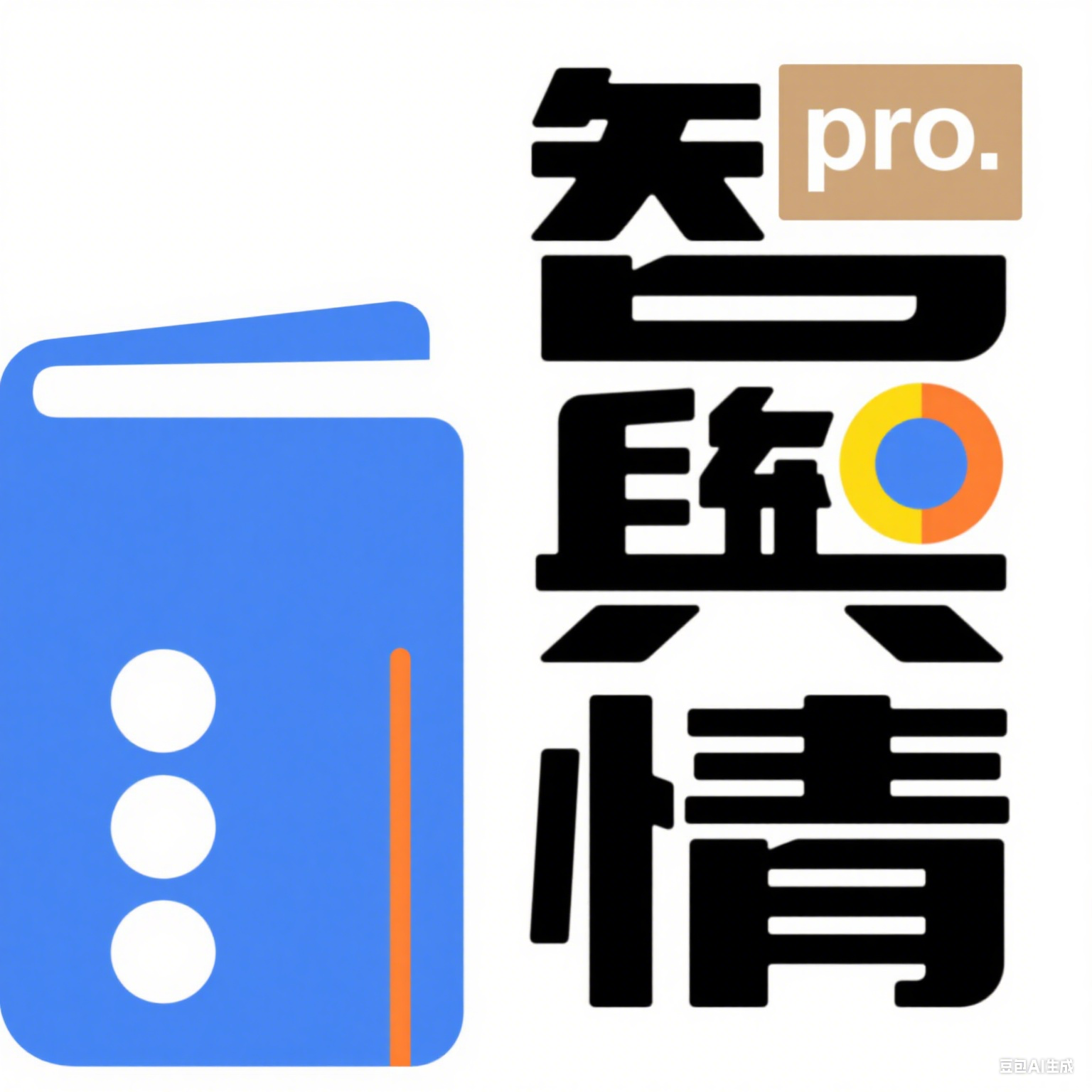 软件/智算平台-产品图片-算力之光
