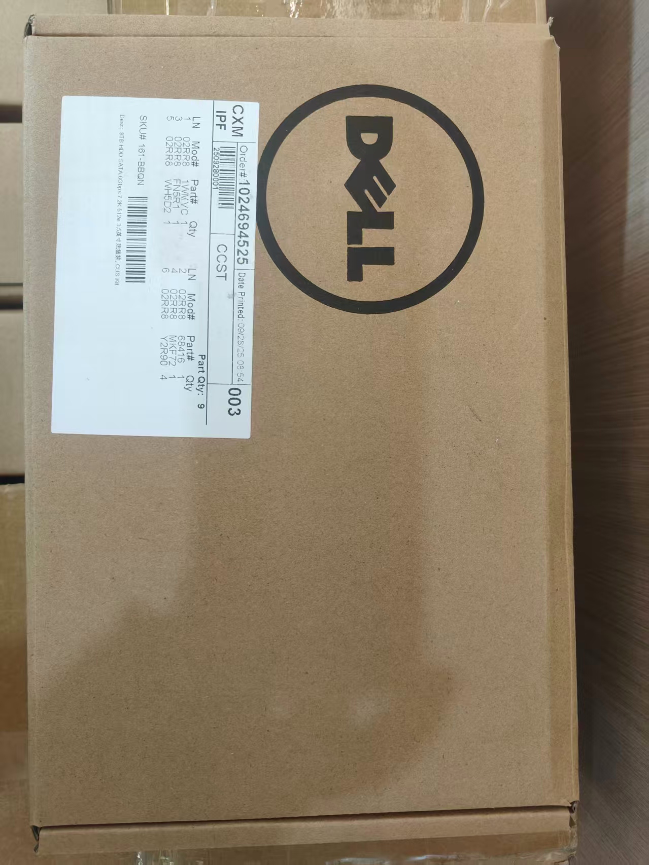 硬盘-产品图片-算力之光