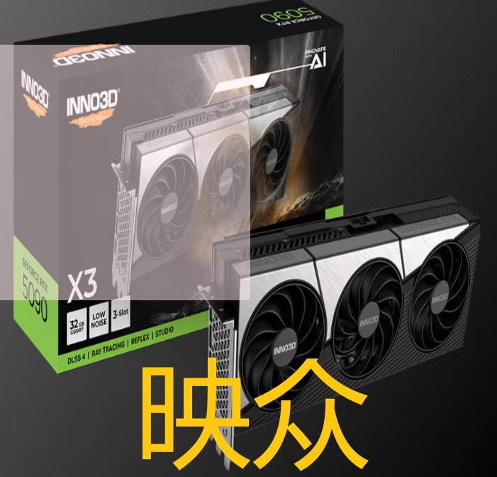 消费级/Geforce-产品图片-算力之光
