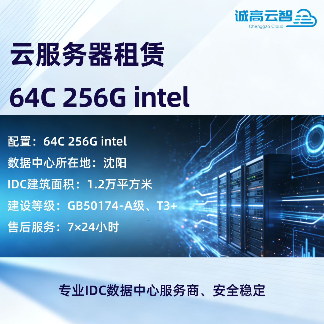 算力&AIDC租赁-产品图片-算力之光