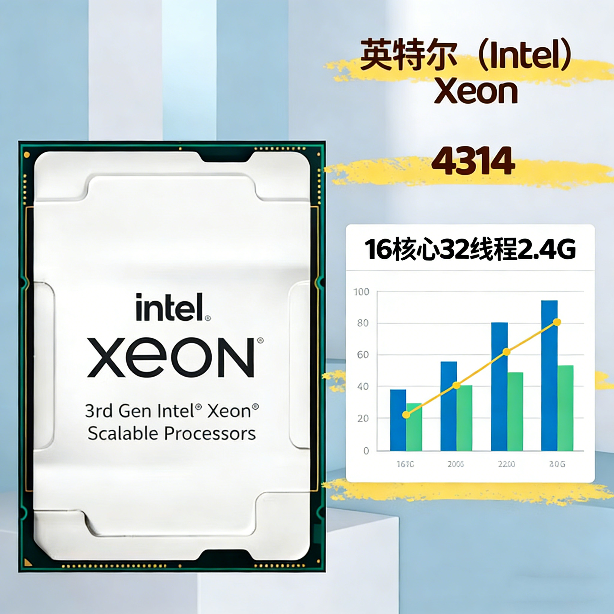CPU-产品图片-算力之光
