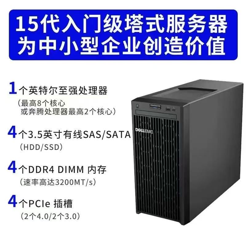 定制化塔式工作站-产品图片-算力之光