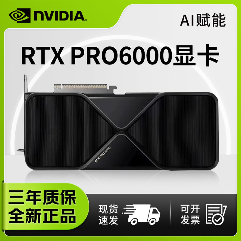 RTX/Quadro-产品图片-算力之光
