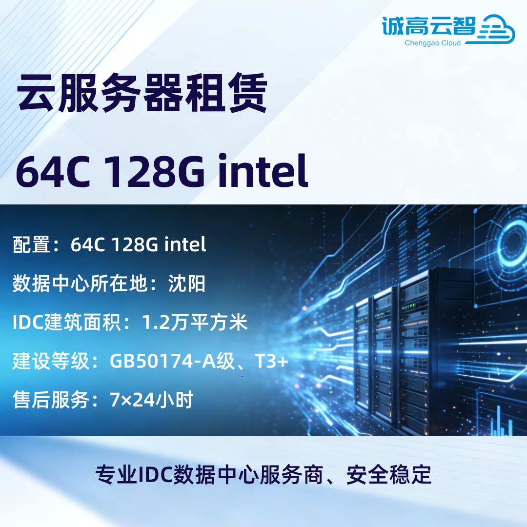 算力&AIDC租赁-产品图片-算力之光