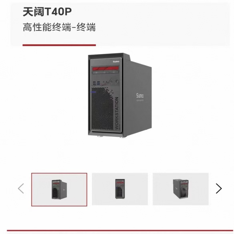 塔式AI工作站-产品图片-算力之光