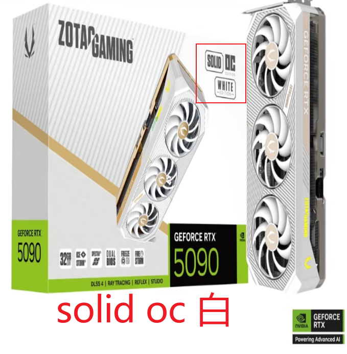 消费级/Geforce-产品图片-算力之光