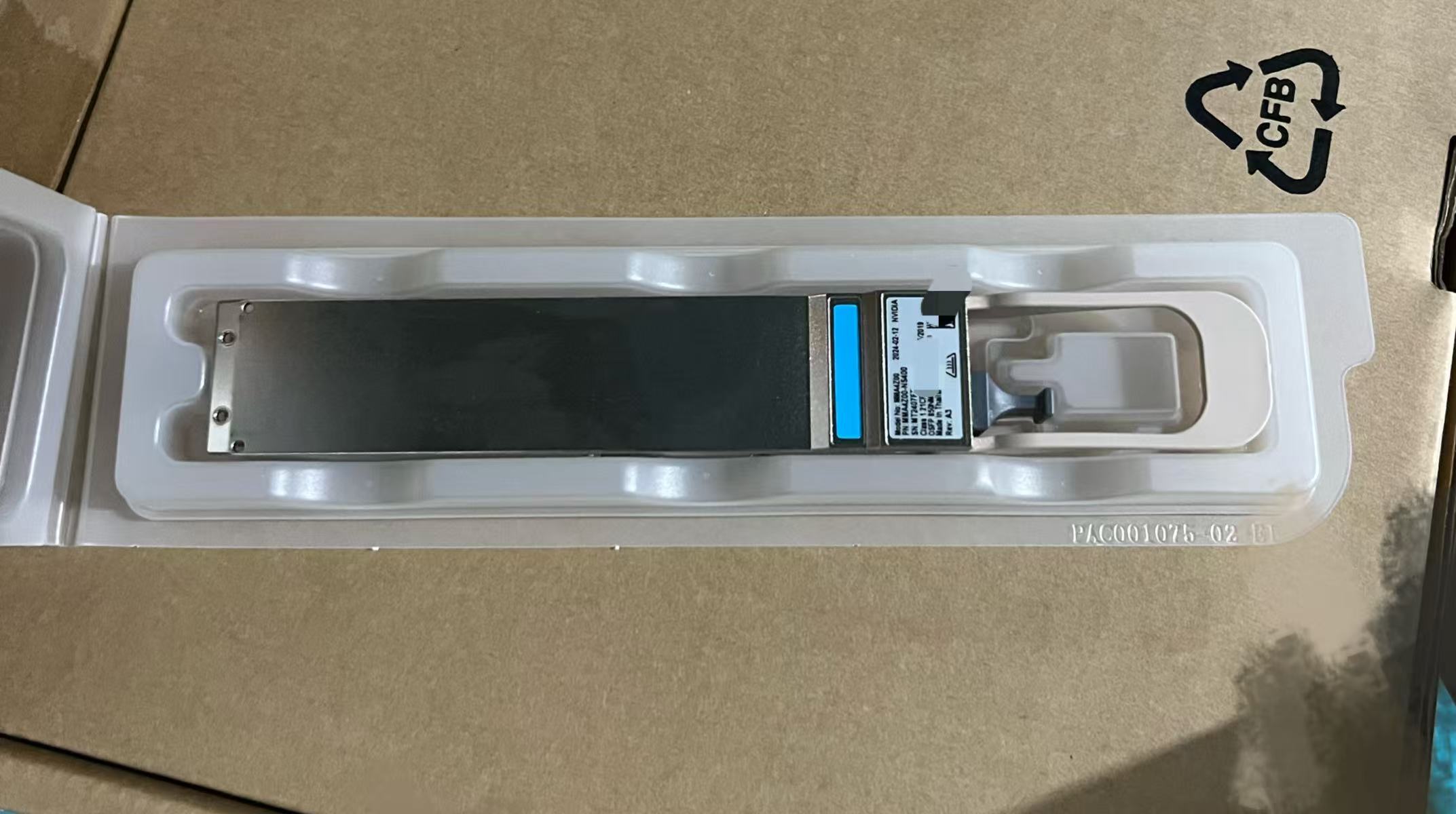 智能网卡-产品图片-算力之光
